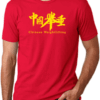 Men's Chinese weightlifting shirt