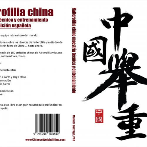 Halterofilia China Edicion espanola MA Strength