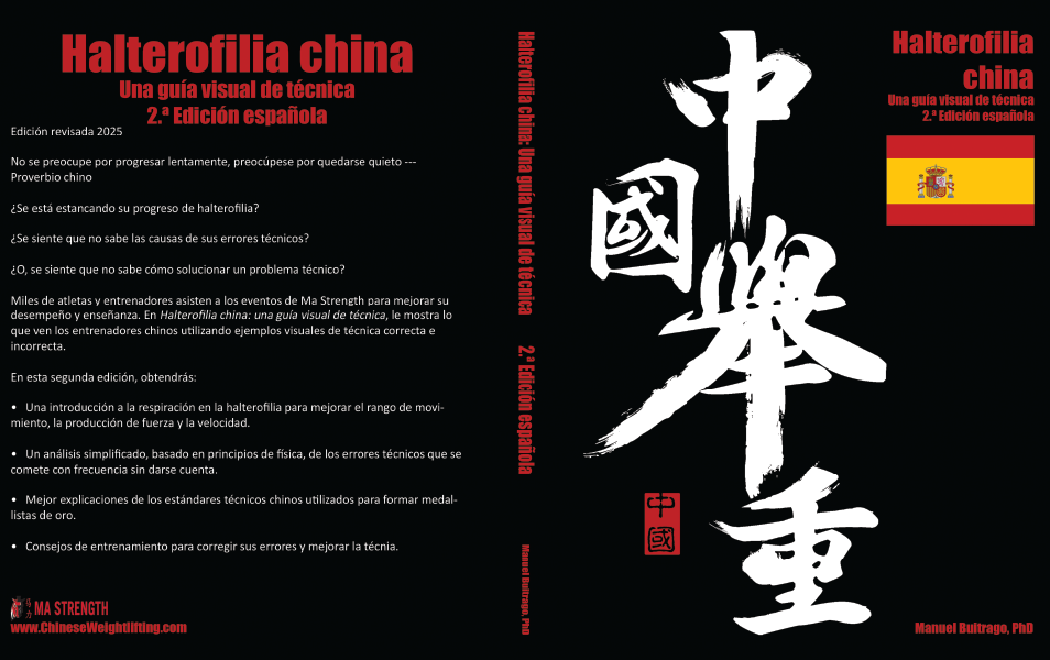 Halterofilia china: una guía visual de técnica (2a edición española) - Image 5
